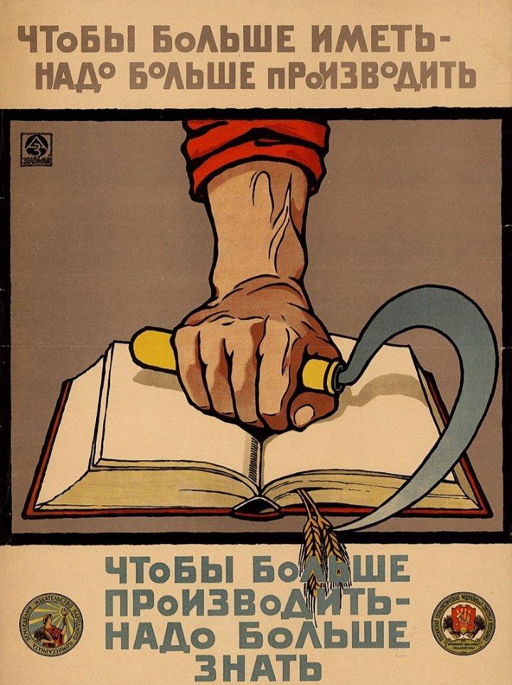 Tasa de alfabetización en Rusia (1897): 28'4% 16'6% en las mujeres, 40'3% en los hombres. 57% en zonas urbanas y 23'8% en zonas rurales. Tasa de alfabetización en Rusia (1970): 99'7%99'7% en las mujeres, 99'8% en los hombres. 99'8% en zonas urbanas, 99'5% en zonas rurales.