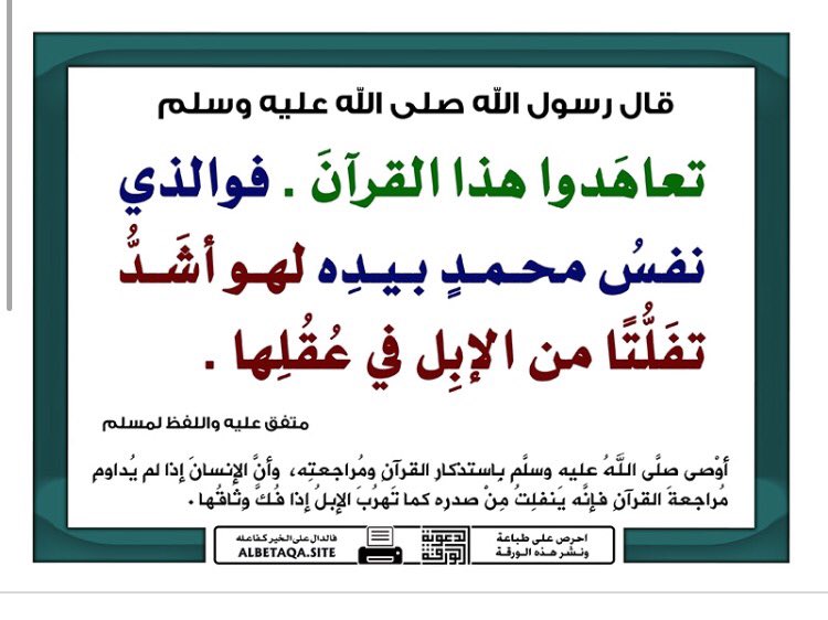 daralsunnh's tweet photo. عاهد عطية ﷲ لك 
 وتفقد ربيع قلبك
🌷 
فلذة الاتقان نعيم ياأهل القرآن
وإنه لخير جليس  
إعلان
❗️
تعلن (دار السنة) لتحفيظ القرآن
عن دورة مراجعة للقران الكريم  للأجزاء المتفرقة
لمدة أسبوع ابتداءً
من الأحد٤/٢
إلى٤/٦
يوميا من الساعة ٧،٣٠ صباحا وحتى١٠،٣٠
💐
فبادري إلى تجارة لن تبور https://t.co/wbAvSN0INw