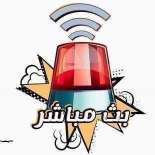 goo142's tweet photo. KASE ALALAM
كيو لايف رابط من السيرفر الرئيسي السريع

۰۪۫L۪۫۰۰۪۫I۪۫۰۰۪۫V۪۫۰۰۪۫E۪۫۰

🏆 | الدوري الاسباني 😍

⚽️ | #برشلٍونة_ليونًيسا  ✔️

💻 كمبيوتر | https://t.co/XATkpUq8qk

📱 جوال | https://t.co/XATkpUq8qk

♦♣♦

 ◘ " اضغط علي الاعلان للمشاهدة " . https://t.co/OsEOkPMSTi