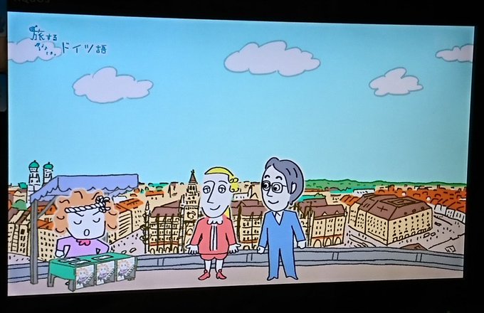 Eテレのtwitterイラスト検索結果 古い順