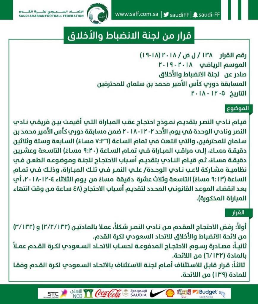 معن بن علي العنقري tweet media