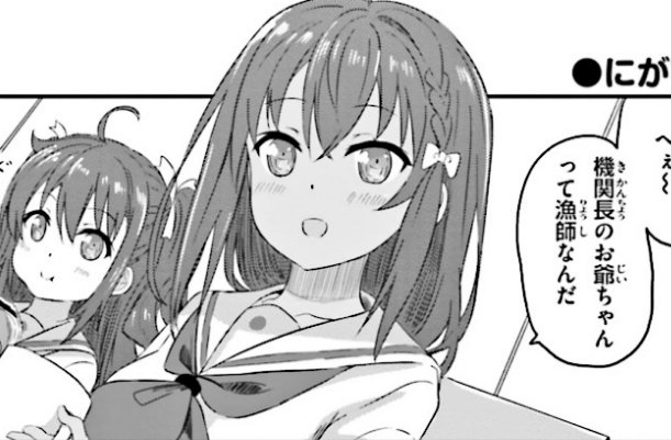 あさみや もかちゃん推し まゆちゃんお誕生日おめでとうぞな はいふり ハイスクール フリート 内田まゆみ生誕祭 内田まゆみ生誕祭 まゆちゃん生誕祭18 まゆちゃん生誕祭