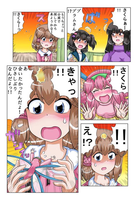 マンガボックスインディーズ を含むマンガ一覧 いいね順 62ページ ツイコミ 仮