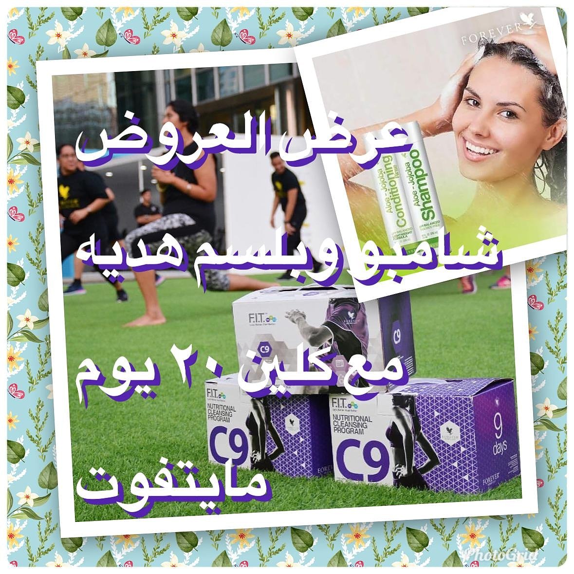 jeehan84812's tweet photo. #صُوْرَه_مِنْ_جَوَالك
البرنامج الاقوى لانقاص الوزن ينزل ١٠ كيلو واكتر خلال ٢٠ يوم فقط 🤗 بطريقة صحية وطبيعية ومكونات طبيعة 🌸بمساعدة برنانج غذائي مناسب نعطيك اياه ونتابع معك الكورس خطوة بخطوة 🏃‍♀️🏃‍♀️
باختصار لدينا الطريق لحياة صحية😉 سارع وابدأ حياتك الصحية مع كلين ناين https://t.co/uUTLIW42GM
