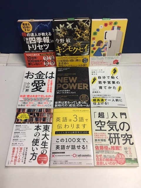 中村明博 編集者 Kino Gfosaka はじめまして 英語は3語で伝わります どんどん話せる練習英文100 の担当編集者です ツイート 誠にありがとうございます 前作と一緒にどんどん売り伸ばしていきます Twitter 中村明博 編集者 Kino Gfosaka はじめまして 英語は3語で伝わります どんどん話せる練習英文100 の担当編集者です ツイート 誠にありがとうございます 前作と一緒にどんどん売り伸ばしていきます Twitter