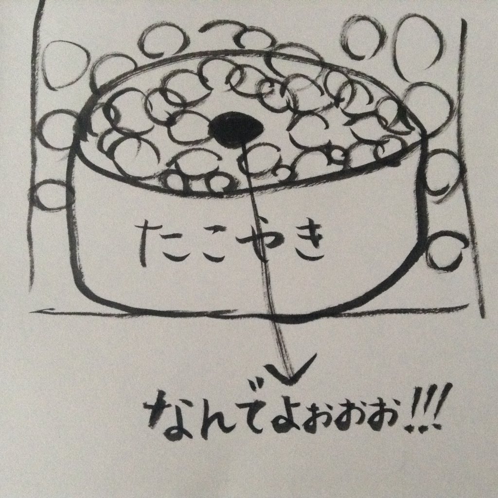 ぎん たこ焼き機の穴にピンポン落とすufoキャッチャーよ 全部穴埋まってんのに 当たりの穴になっかなか入らないのは何故なんだよぉお 見えないシールドでも張ってんのかぁああ T Co Adtuwn2k0a Twitter ぎん たこ焼き機の穴にピンポン落とすufoキャッチャーよ 全部穴埋まってんのに 当たりの穴になっかなか入らないのは何故なんだよぉお 見えないシールドでも張ってんのかぁああ T Co Adtuwn2k0a Twitter