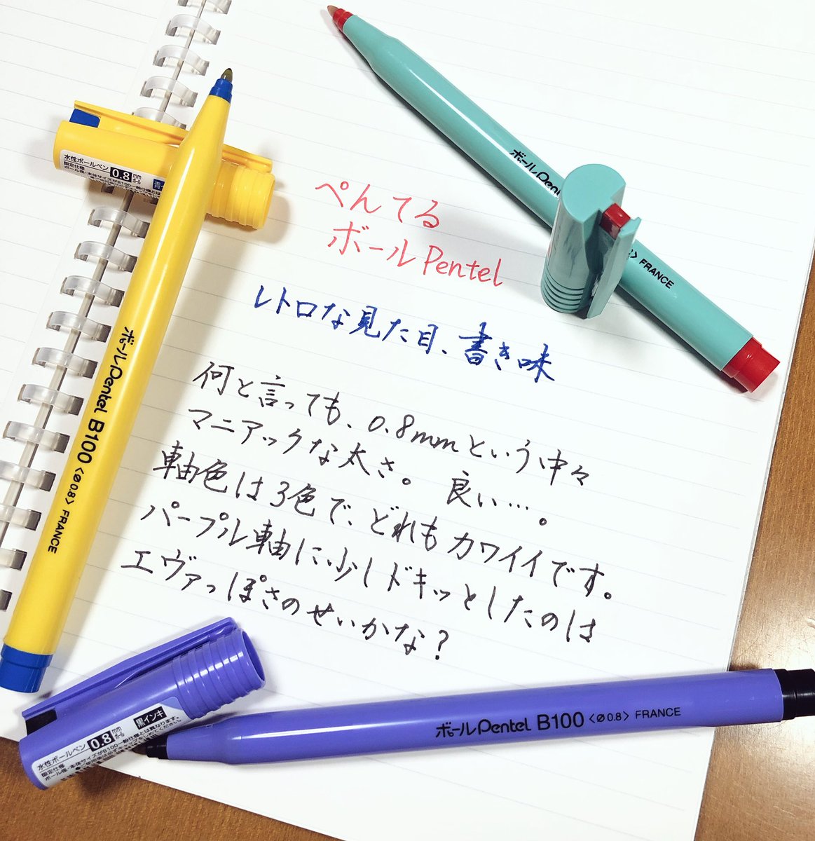 最新作の まとめ ぺんてる ボールPentel 赤 B100-BD アカ fucoa.cl 最新作の まとめ ぺんてる ボールPentel 赤 B100-BD アカ fucoa.cl