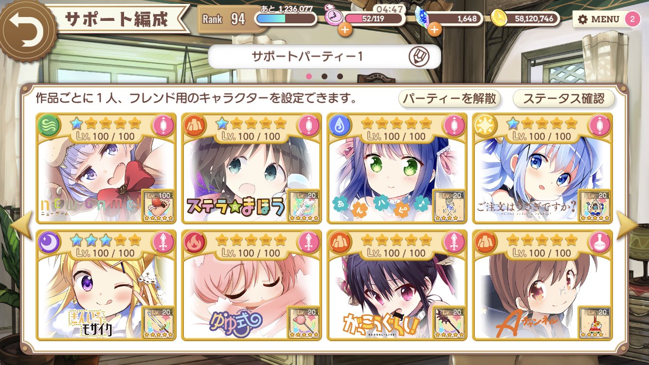 まほちぇり きららファンタジア きらファン きららファンタジアフレンド募集 今年中に究極完全体カレンちゃん 完凸 専用武器100 にしたい 究極完全体カレンちゃんが出来ても お気に入りは雲雀ちゃんから変えない 鋼の意志 T Co Hpei1fgzzv