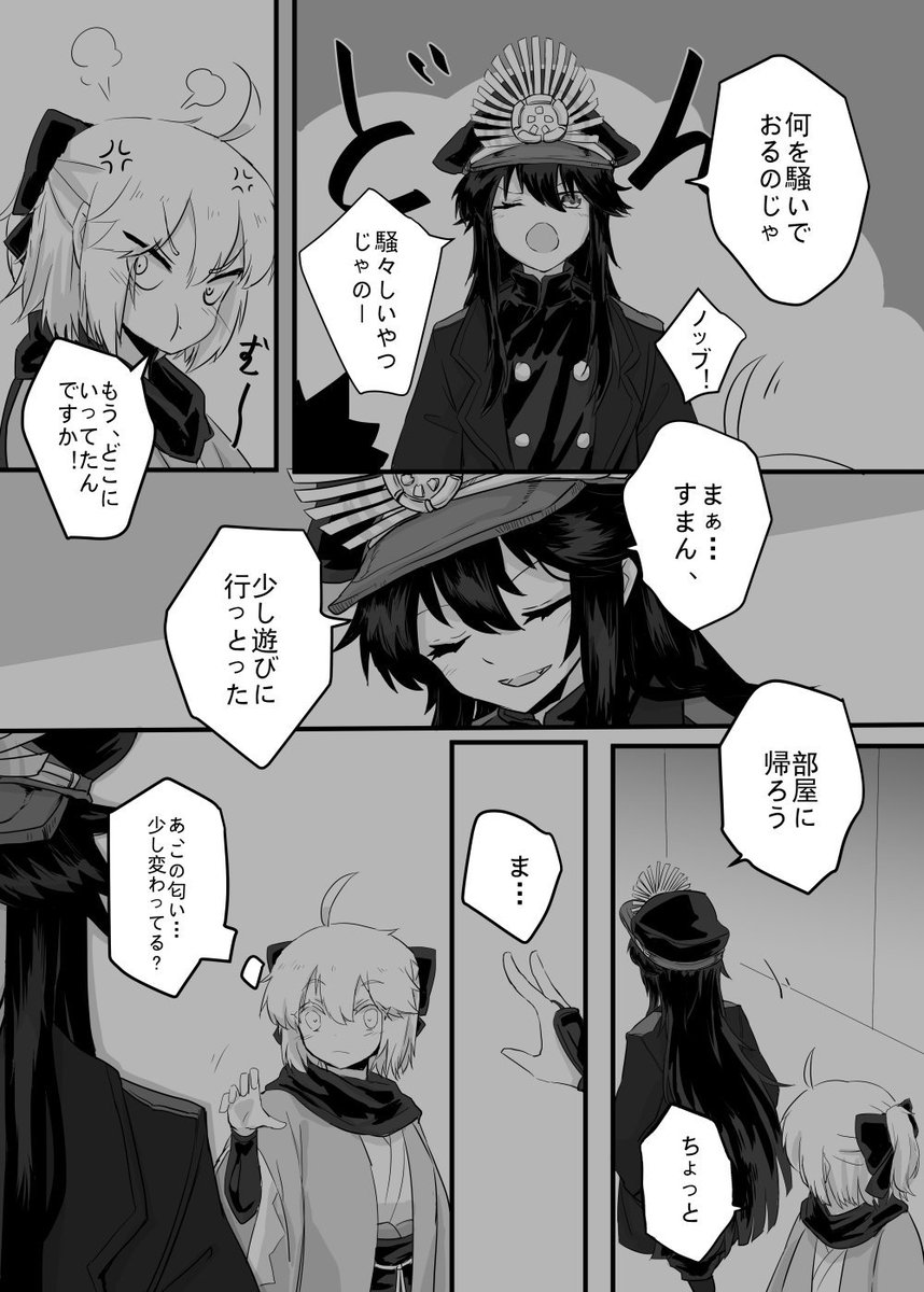 この沖ノブ本 [ユメマボロシ] 通販があります
紙の書籍: https://t.co/GKDeUbP2KB

電子書籍 : https://t.co/q05CnRPiCc

よろしくお願いします 