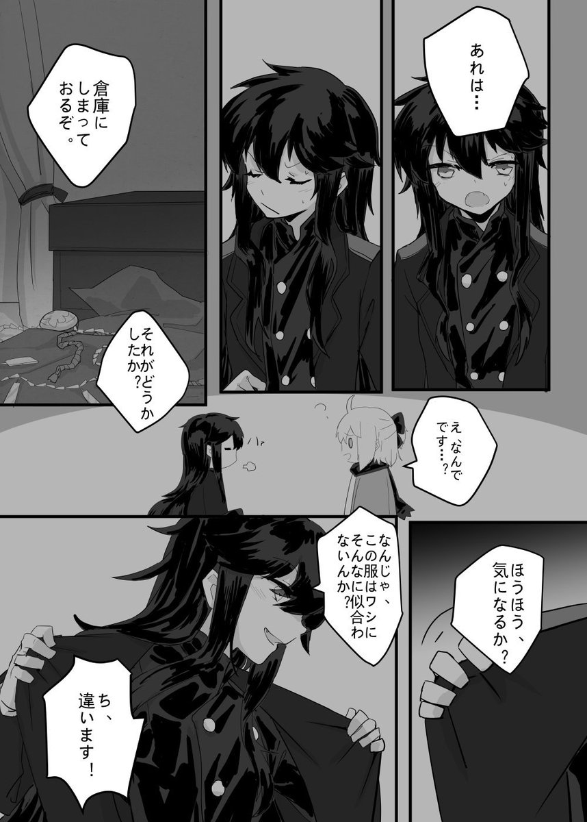 この沖ノブ本 [ユメマボロシ] 通販があります
紙の書籍: https://t.co/GKDeUbP2KB

電子書籍 : https://t.co/q05CnRPiCc

よろしくお願いします 