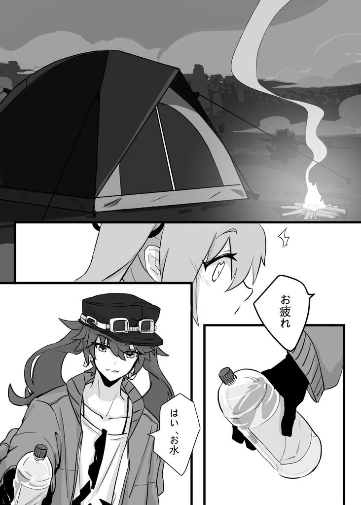 マジ砂本 [探しもの] 通販があります

紙の書籍:https://t.co/Aje3yOuiBy

電子書籍:https://t.co/gl7RfIqvGl
よろしくお願いします 