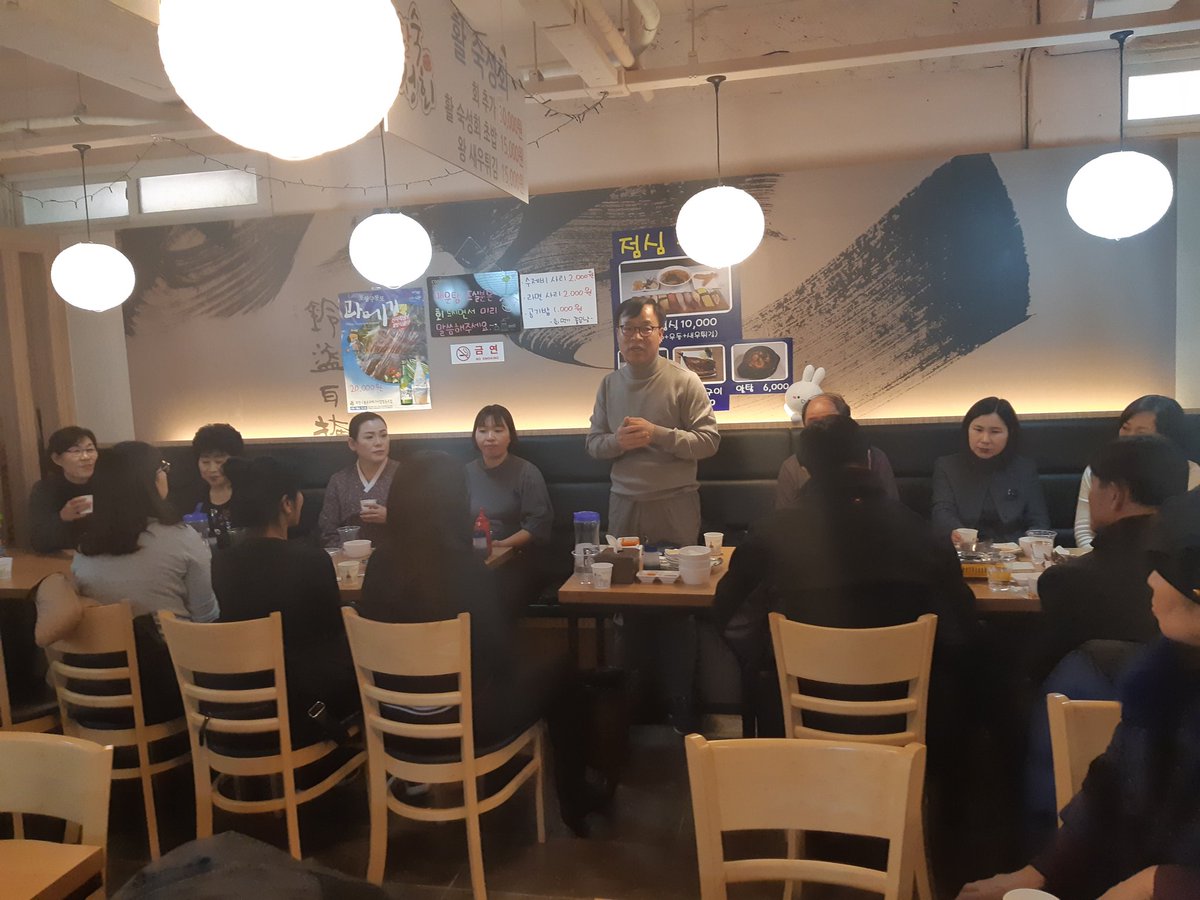 bada08312's tweet image. #수진1동 주민자치센터 강사 간담회
2018년 한해동안 수고하셨습니다.