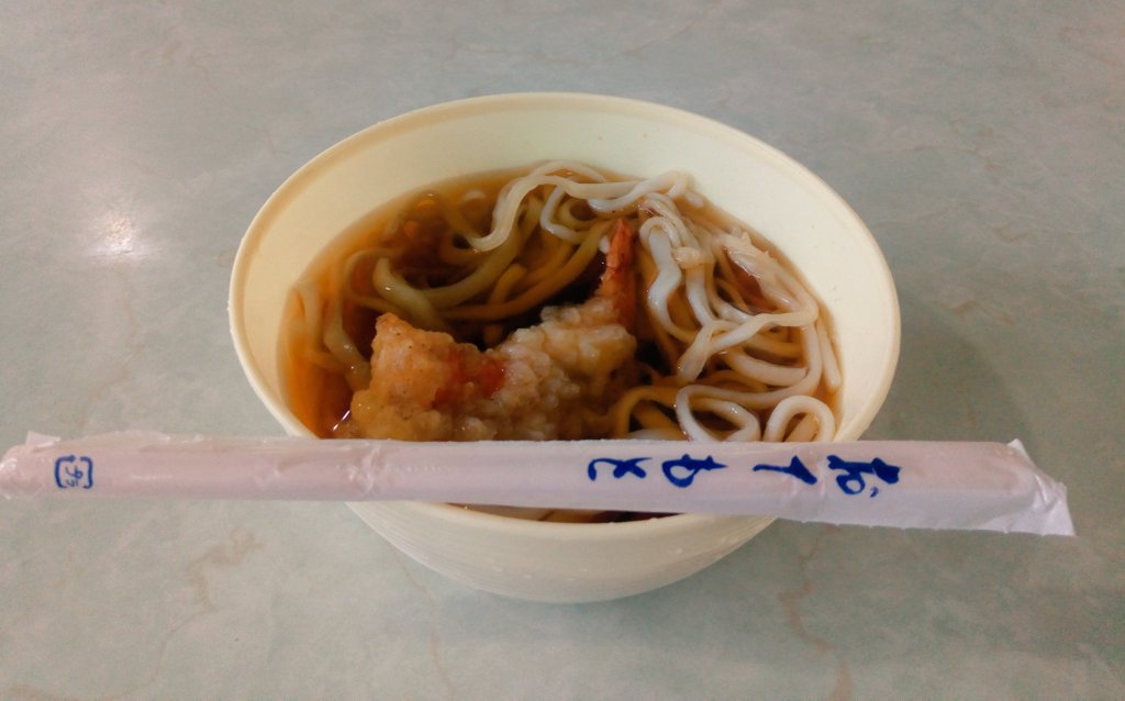 ふない エビ天おいしゅうございました めちゃくちゃしょっぱいもの食べたいときにおすすめだよ カメラ好きな人と繋がりたい カメラ初心者 友達ください 群馬 ドライブイン七興