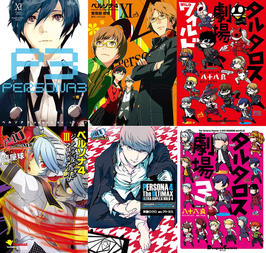 ATLUS STORE（アトラスストア） on X: 