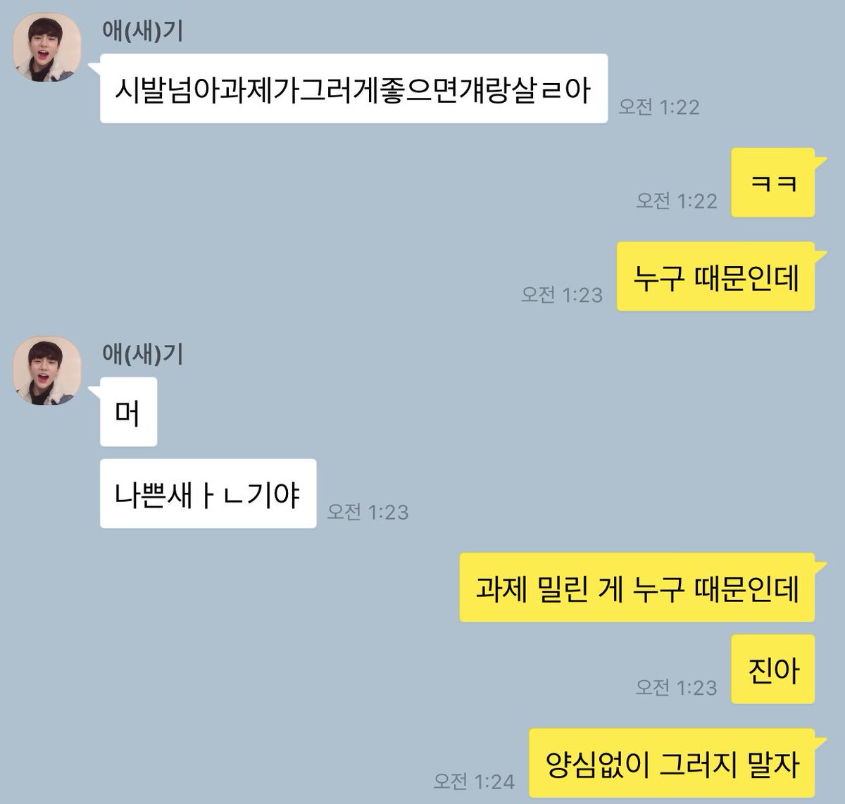 믾황 카피페 (@mhcpp_) on Twitter photo 