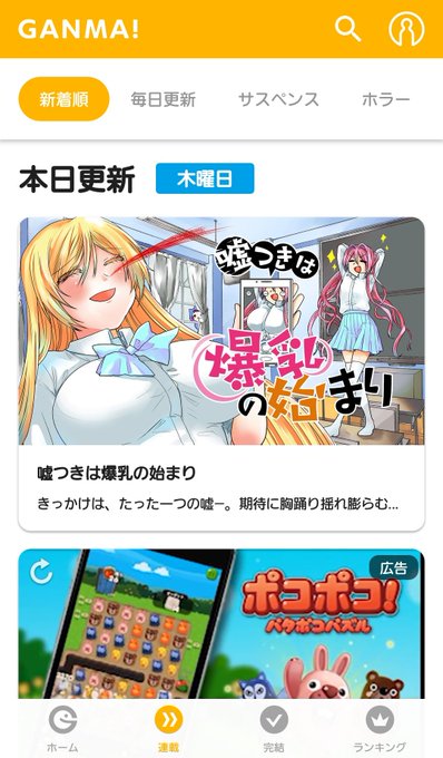 無料60話今日より 無料会員の人は連載の本日更新の所から読めます プレ クドゥー イカれた漫画描いてる人の漫画 無料60話今日より 無料会員の人は連載の本日更新の所から読めます プレ クドゥー イカれた漫画描いてる人の漫画