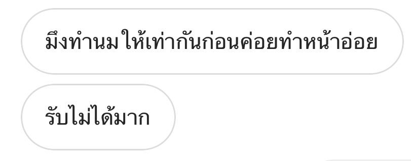 FXXAS1's tweet photo. โคตรสุด55555555555 #มมล https://t.co/XHTRggHUsu