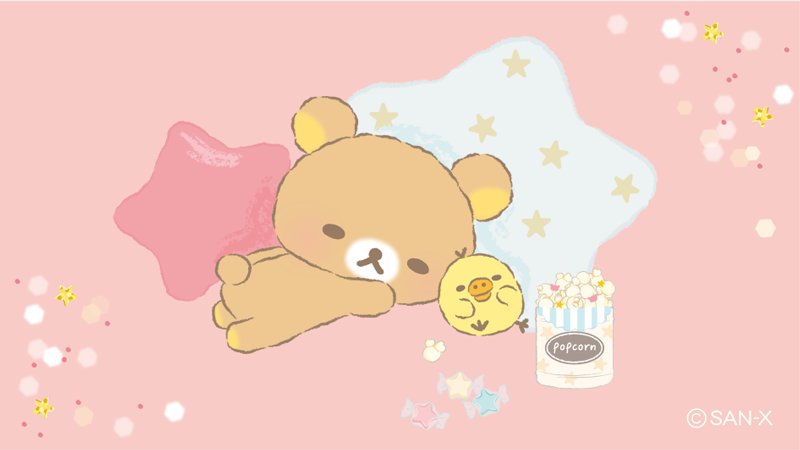 リラックマたち どんな夢を見ているのかな リラックマパジャマパーティー 話題の画像がわかるサイト