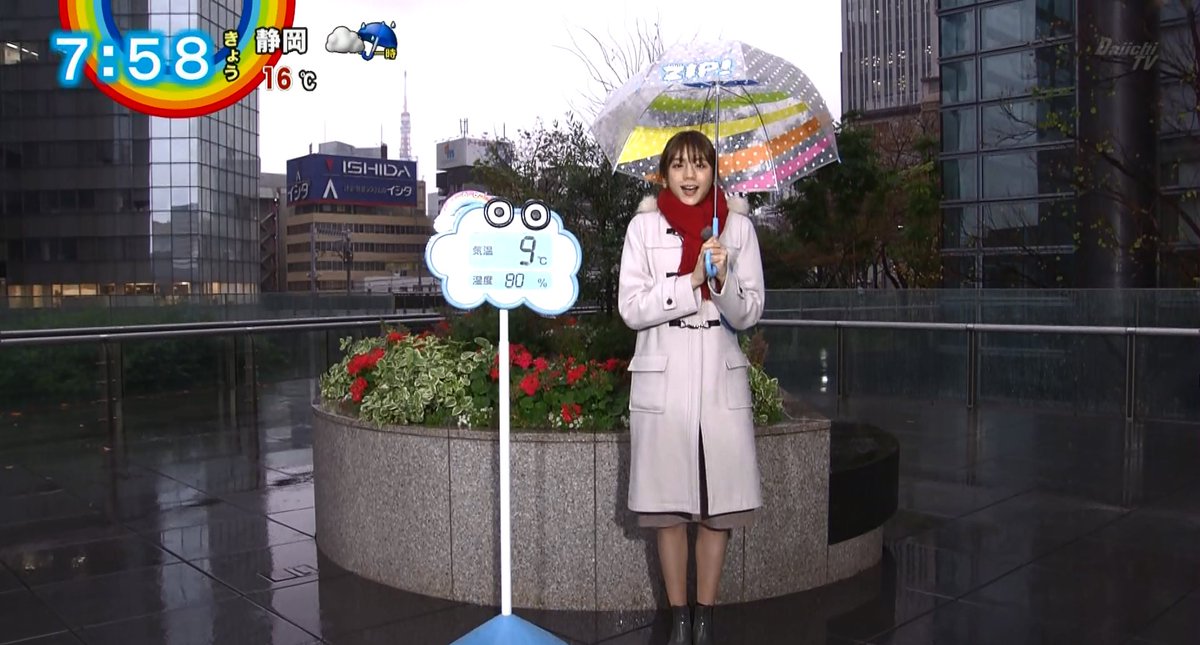 明日香ちゃん 久しぶりの明日香ちゃんと食事へ🍽 一昨年、明日香ちゃんのコンテスト