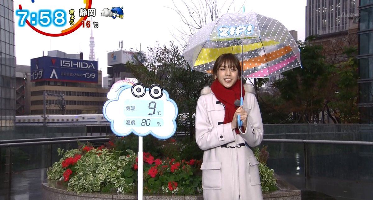 明日香ちゃん ZIP!』 今朝の明日香ちゃん⑥ 冷たい雨の中、頑張っていました！ #ZIP