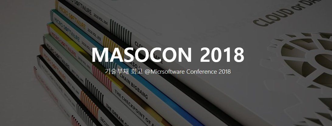 gaeraecom's tweet photo. 『MASOCON 2018』 🎫 무료 입장권 증정 이벤트 🎉
마소콘2018은 개발 경험과 지식을 나누는 네트워킹 행사힙니다.
이벤트 참여 방법 📝 리트윗 후 쪽지를 보내주세요.
이벤트 참여 기간 📅 2018.12.12(수) 13:00까지

행사 일정 📅 2018.12.15(토) 10:00~18:00
행사 정보 🔗 https://t.co/JIi7xJtDyr https://t.co/TgAr6lkOoW
