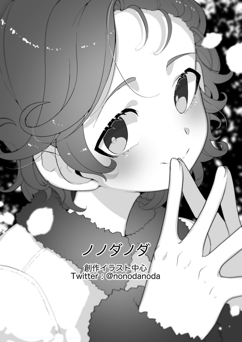 そういえば暴年祭の記念本に描いた絵を上げていなかったので上げます。
創作キャラのヒツギちゃんです。 