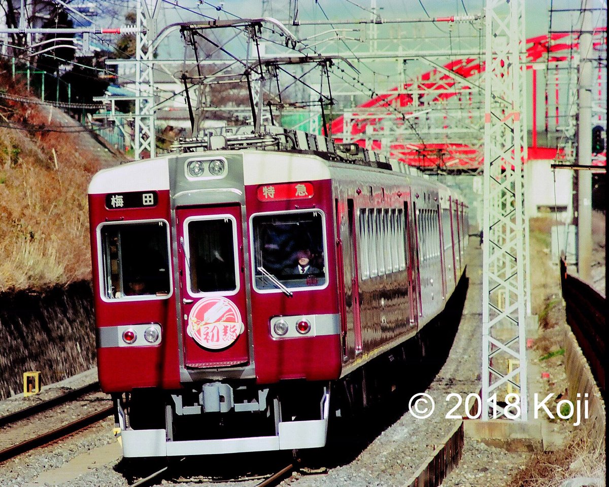 阪急6330 阪急6330