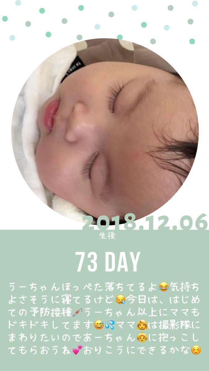 うーあちゃんmama様 Alqudsplastic Com