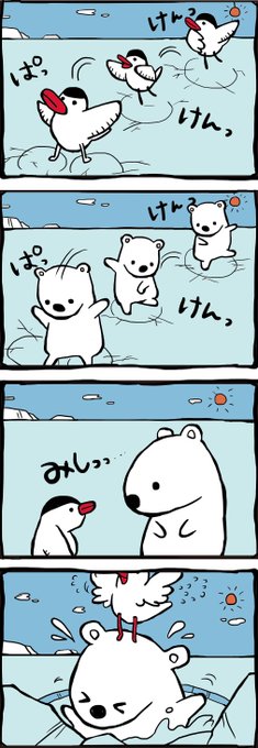 ぜつめつきぐしゅんっ Kigushun1 さんの漫画 1作目 ツイコミ 仮 ぜつめつきぐしゅんっ Kigushun1 さんの漫画 1作目 ツイコミ 仮