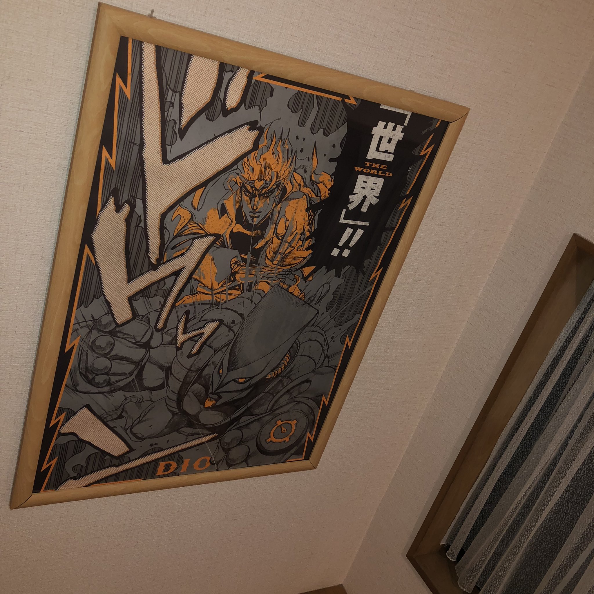 売れ筋がひ新作 ザ ワールド Dio ポスター A1 未開封 ジョジョ展 ポスター Feonnaaherbals Com