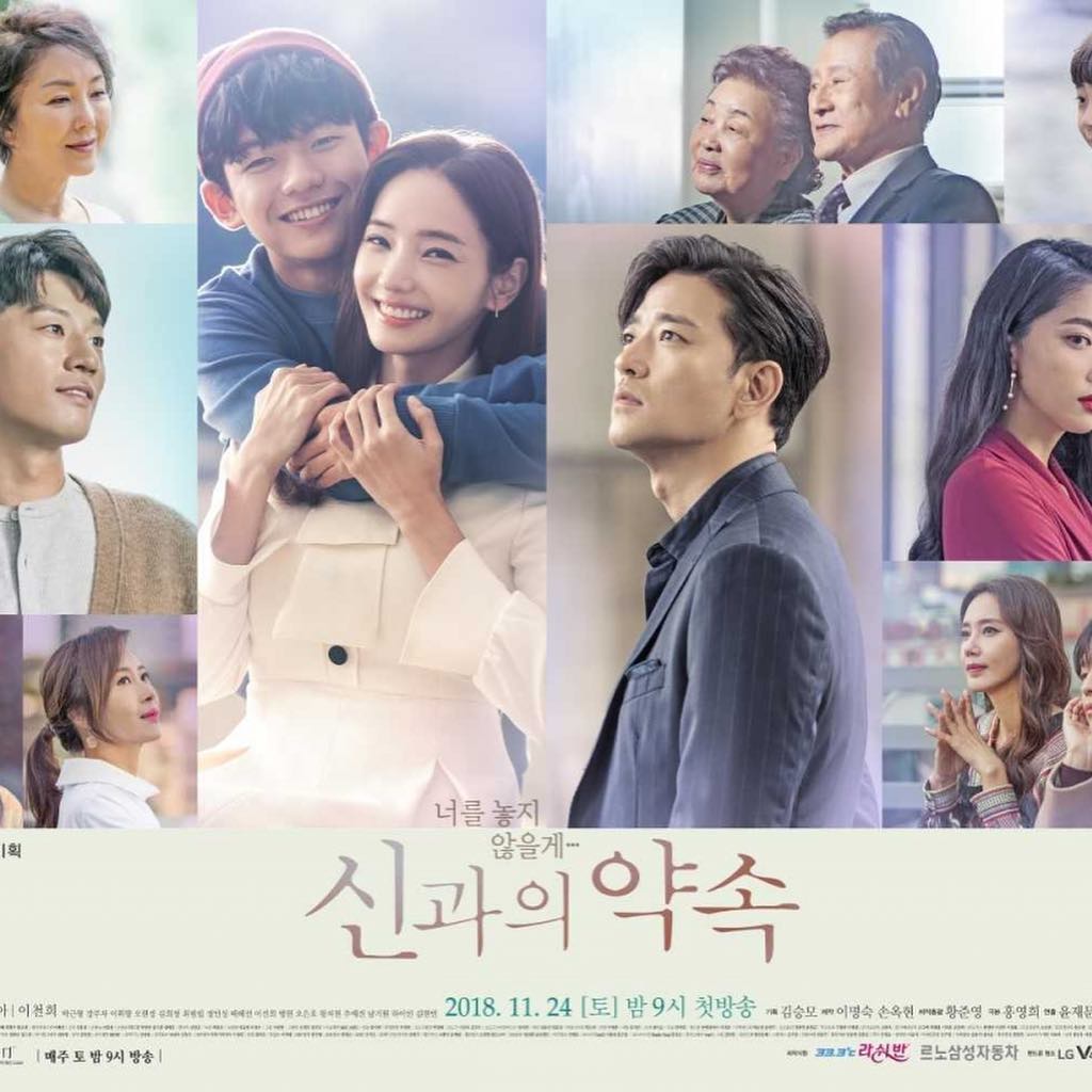 YEJIN_TH's tweet photo. INFO | ตอนนี้เยจินมีละครเรื่องใหม่คือ '신과의 약속 (A Pledge to God)'  ที่ออกอากาศทุกวันเสาร์ เวลา20:45น. ที่ช่อง MBC โดยน้องรับบทเป็นนาฮเยจีค่ะ 💞

#ChuYejin #츄예진
#신과의약속 #APledgetoGod 📺 https://t.co/lPOBRE7K5N