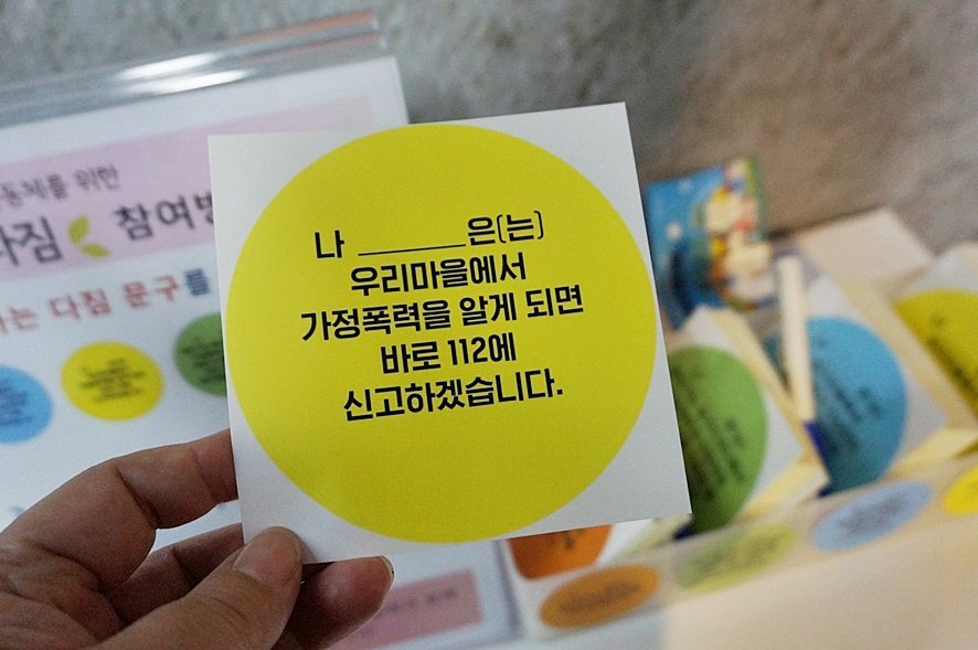 Beautylogs's tweet image. #찾동
#찾아가는_동주민센터
서울시민청 지하1층에 특별한 마을역 #찾동공감마당 이 설치되었다.
외롭지 않은 놀이터천사, 출산가정 방문 복지플래너 등 이제 복지도 찾아가는 시대,주민참여 자발적 마을사업이 활성화되면 더 살기좋은 서울시가 만들어지겠지. 💞

#서울시 #서울시미디어메이트