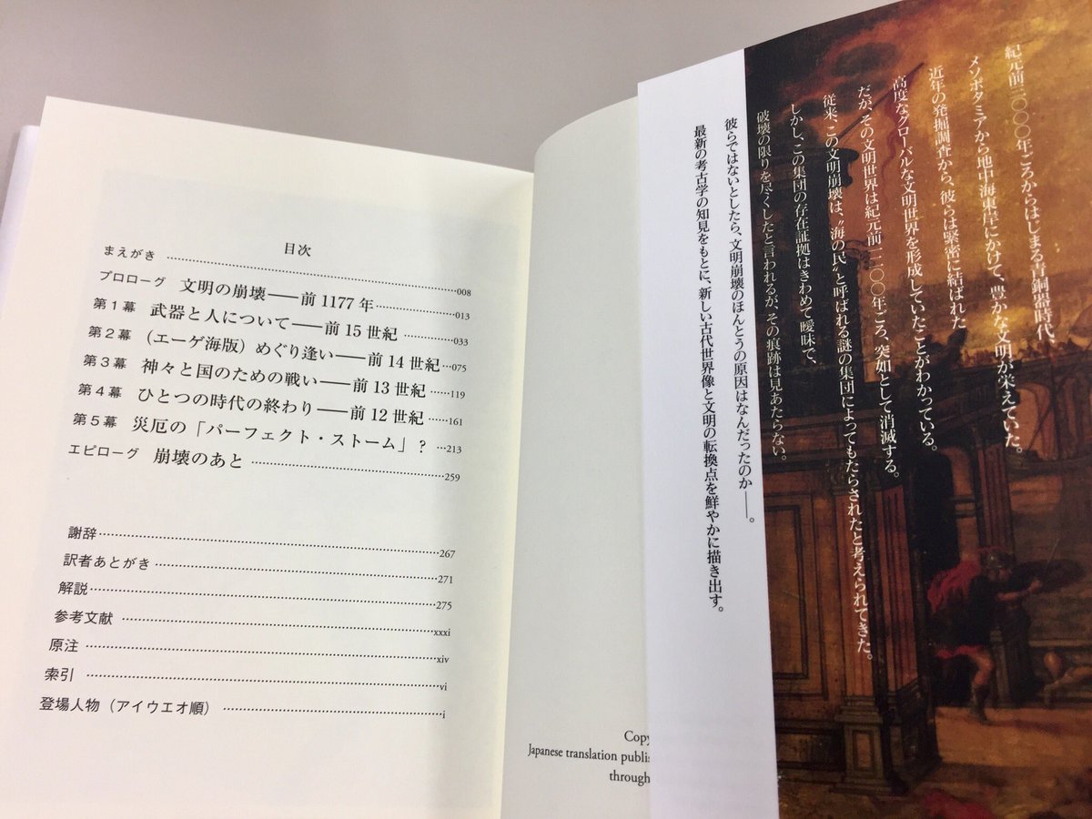 筑摩書房 on X: 