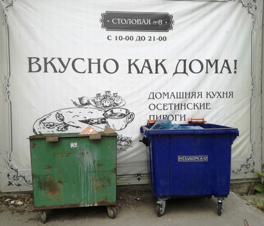 Медведєв заявив, що Росії самим "небом призначено годувати всю планету" - Цензор.НЕТ 5920