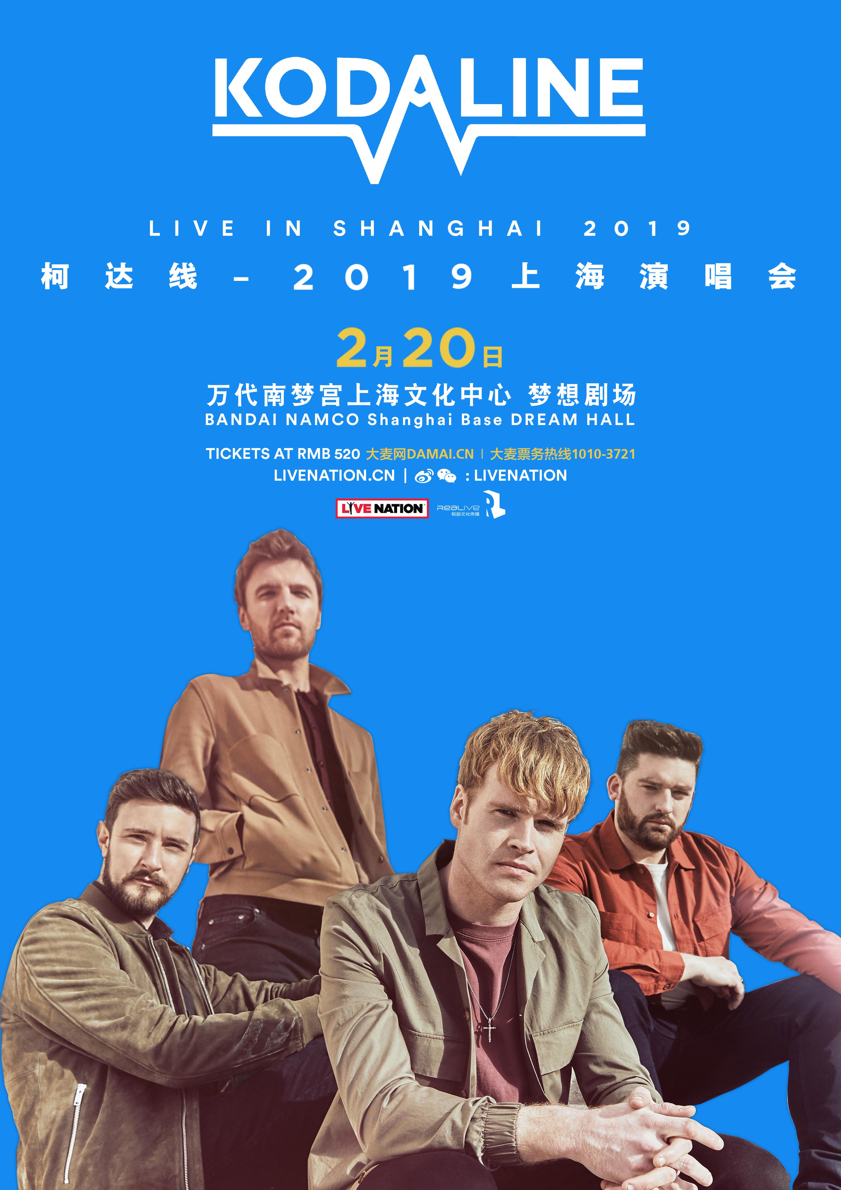 Shanghai, Shanghai, China. 20th Dec, 2018. Shanghai, CHINA-The