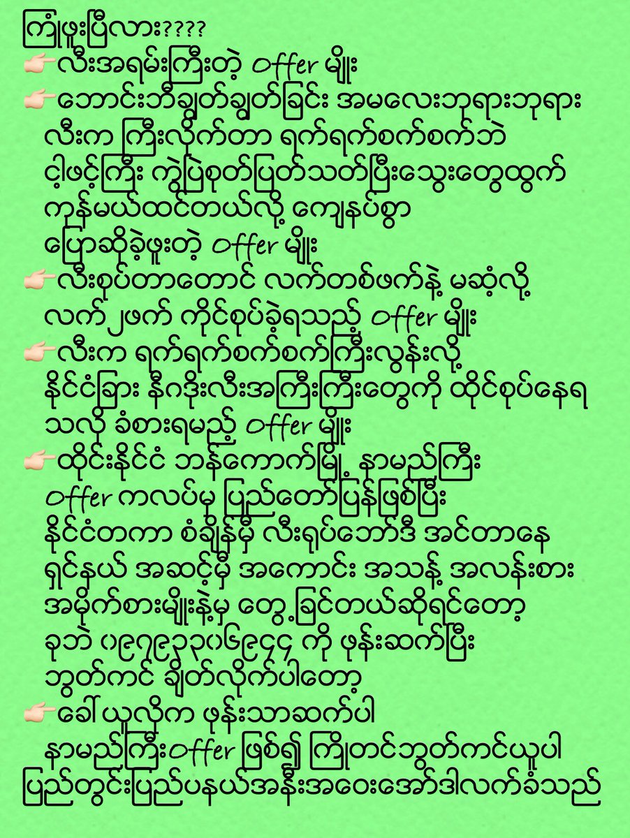 OfferMdyTop1's tweet photo. မန္းေလးေရႊၿမိဳ႕ေတာ္အတြင္းေအာ္ဖာလိုက္သည္နယ္အနီးအေဝးေအာ္ဒါလက္ခံသည္ေခၚယူလိုကဖုန္းသာဆက္ပါ 09793306944 လီးႀကီး႐ုပ္သန္႔���ဘာ္ဒီေတာင့္ၿပီး အလိုးသန္အလိုးၾကမ္းတဲ့ ဘန္ေကာက္(စီလံု-DreamBoyShow)GoGoBarျပန္နာမည္ႀကီးလီးႀကီးOfferစိုင္းအာကာInHereBe Standing in Runway as  Professional&amp; StandardType https://t.co/foXlcq7Xg4