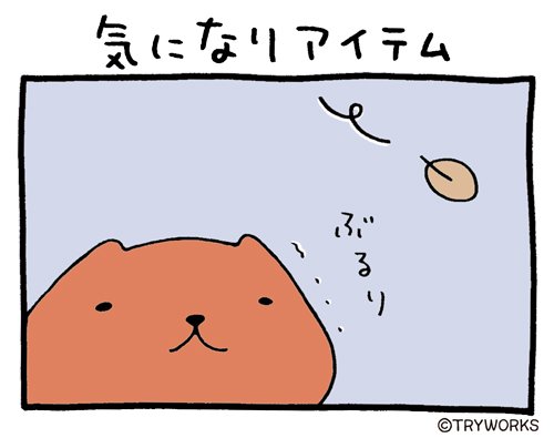 17話のtwitterイラスト検索結果 17話のtwitterイラスト検索結果