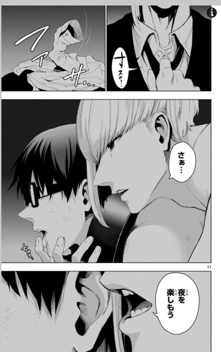 まろん ルイスちゃんが主に裁いていた悪人は 刑事である兄 も頭を悩ませていた難事件や未解決事件 不起訴処分となった犯人達であり 兄のためにステッキで私刑を下していたが ある事件を境に失踪 姉は美炭さんのことを 兄ちゃ ルイスちゃんは お