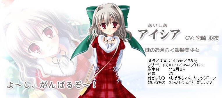 アイシア Aisia Bot Twitter アイシア Aisia Bot Twitter