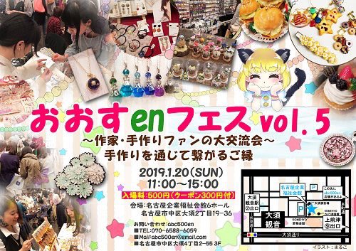 rindo12's tweet photo. ❇︎おおすenフェス❇︎
来年1発目のイベント参加になります🧙♀️そしてお初になります!
日常使いを意識したアクセサリーは、日常を少し特別な日にしてくれる魔法をかけております✨
購入特典にはアクセサリーにまつわるプチ物語も付いてきます♪
#おおすenフェス
#loveworkshop https://t.co/Hp06RrcuES