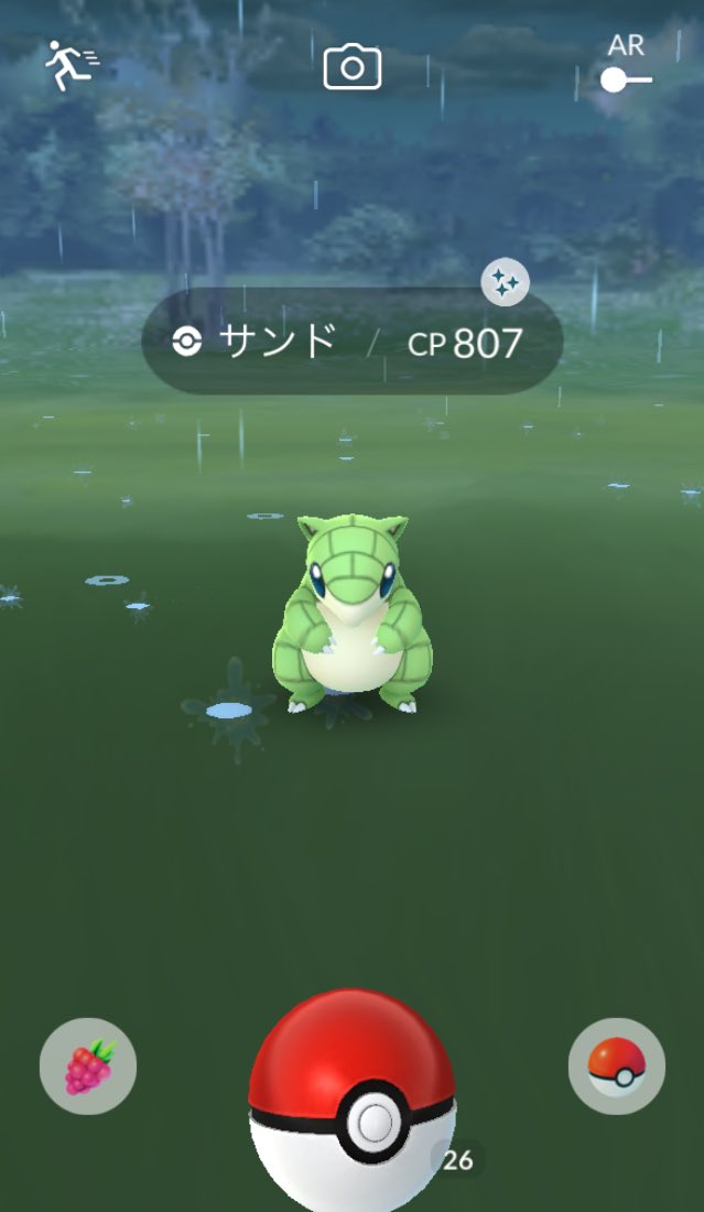 ポケモンgo サンド色違い実装 鳥取県で大量発生中 ゲームウィズ
