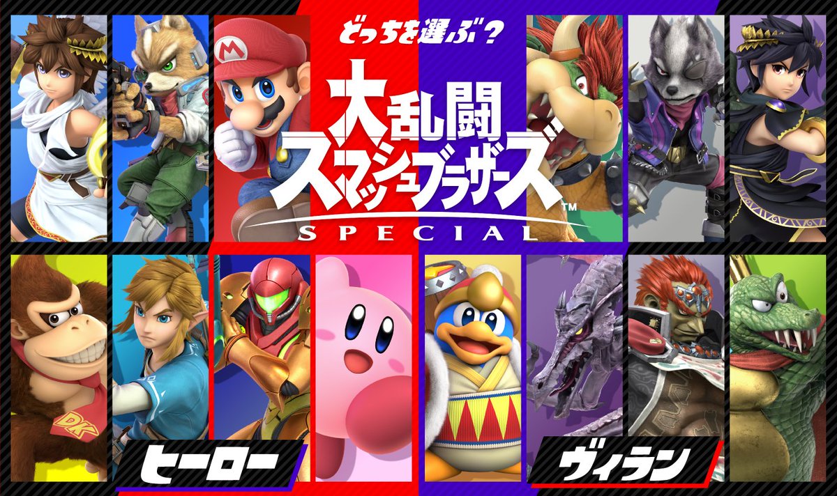Splatoon(スプラトゥーン) on X: Splatoon(スプラトゥーン) on X: