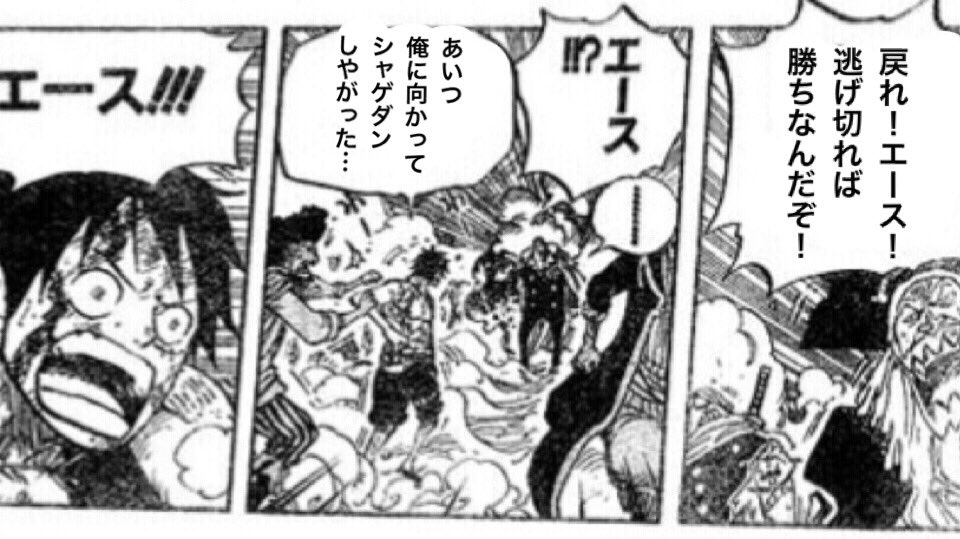 Nourence エースマッチで相手の挑発に乗ってしまうエース Nourence エースマッチで相手の挑発に乗ってしまうエース