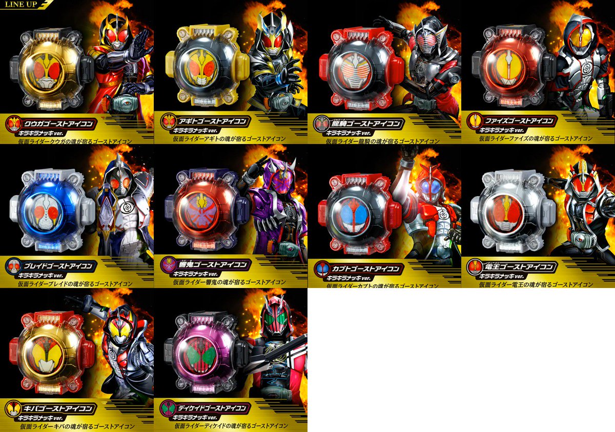 Gtr Variedades A Passionate For Language 仮面ライダーゴーストがすべてのレジェンド ライダー魂です クウガからディケイドまで Kamen Rider Ghost All Soul Legend Rider From Kuuga Until Decade 仮面ライダー 仮面ライダーゴースト T Co Gtr Variedades A Passionate For Language 仮面ライダーゴーストがすべてのレジェンド ライダー魂です クウガからディケイドまで Kamen Rider Ghost All Soul Legend Rider From Kuuga Until Decade 仮面ライダー 仮面ライダーゴースト T Co