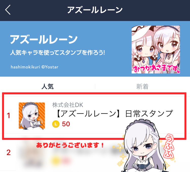 50 アニメ 日常 スタンプ アニメ画像