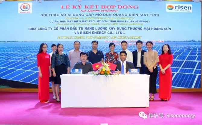 #RisenEnergy has signed a new accord with HOANG SON (Vietnam) to supply 62MW PV module to My Son PV project in Ninh Thuan Province.