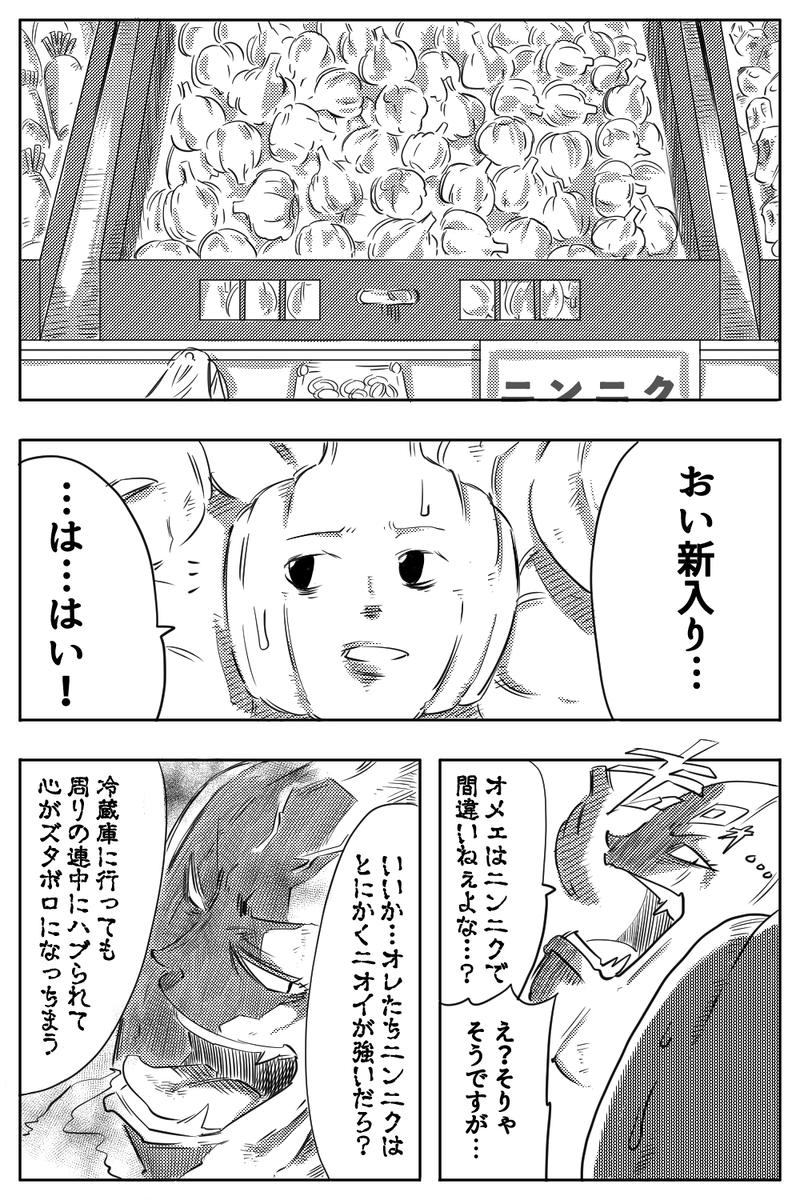 平成最後にポリゴンの冤罪への名誉回復を願い話題となったツイートの主の漫画が面白くてポリゴンだけでなく漫画も応援したくなった Togetter 平成最後にポリゴンの冤罪への名誉回復を願い話題となったツイートの主の漫画が面白くてポリゴンだけでなく漫画も応援したくなった Togetter