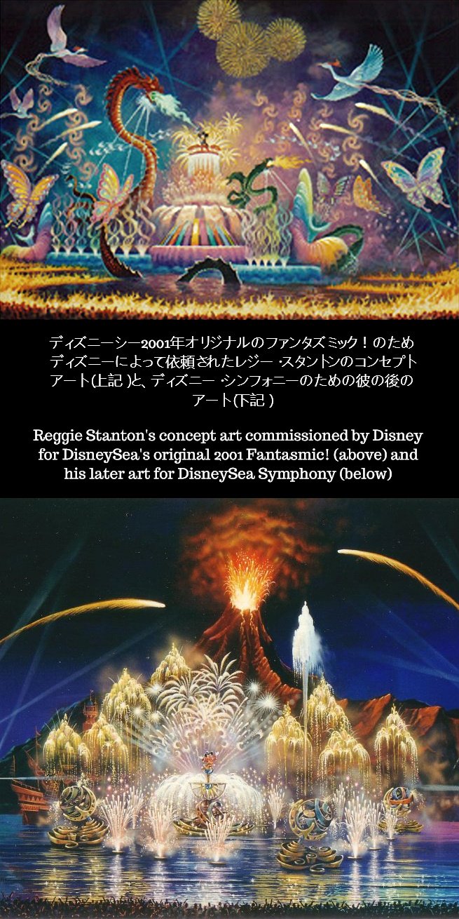 Marc Sasaki 2 3 The Problem Was The Dragon The Giant Animatronic Meant To Come Up From That Hole About Six Months Before Opening Day It Became Clear The Problem Plagued Creature