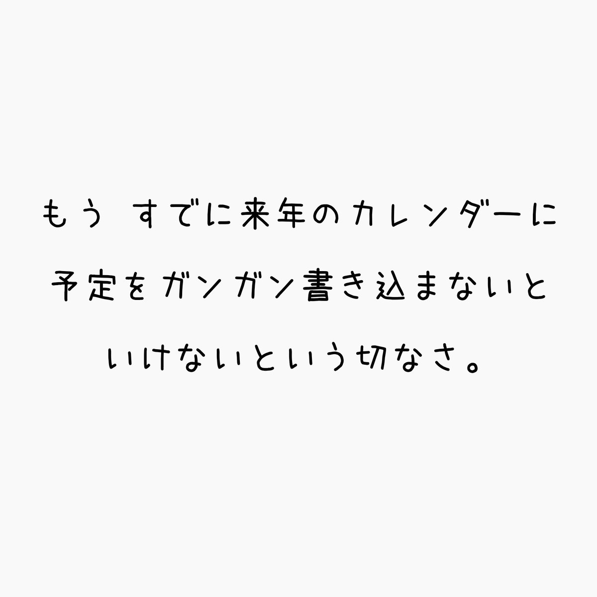 切ないポエム Twitter Search Twitter