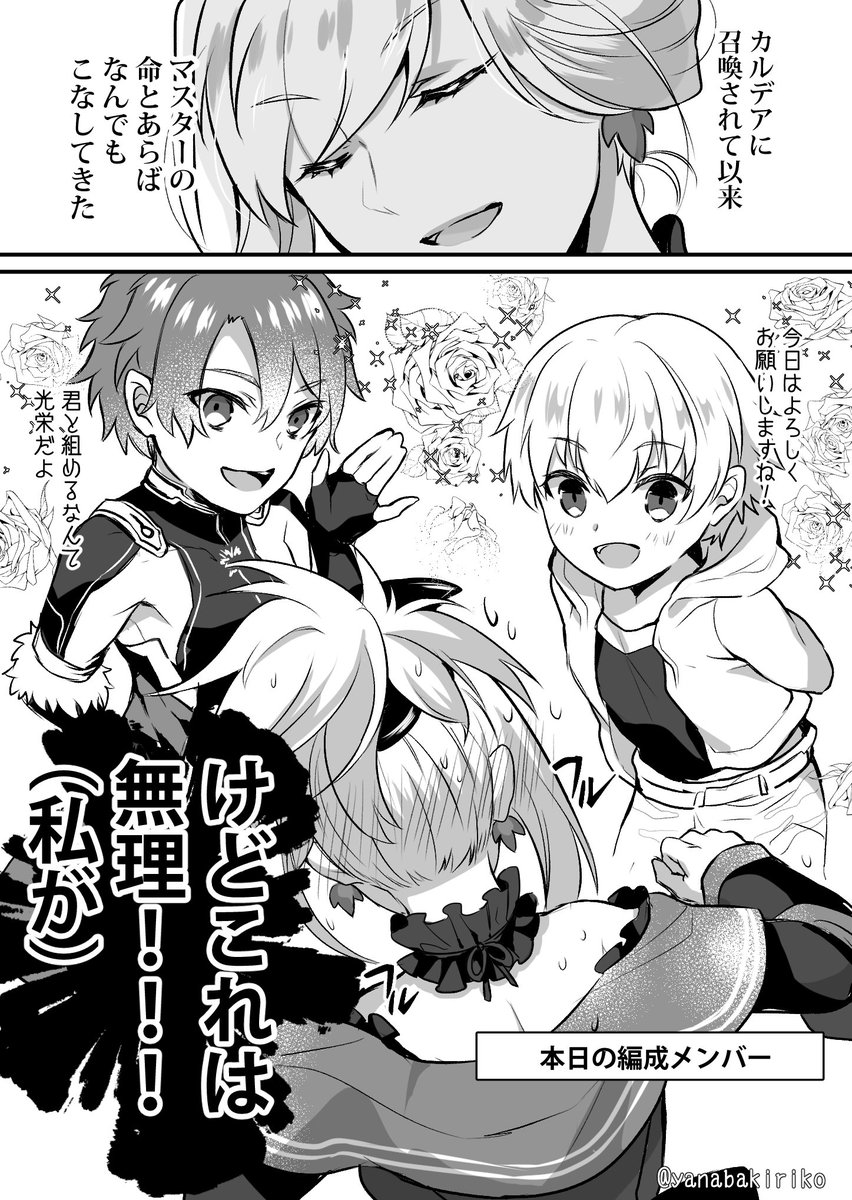 武蔵ちゃんの美少年・美少女のストライク判定が知りたい①
距離つめられると引っ込んじゃう武蔵ちゃんかわいいよね
っていう 